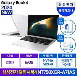 삼성 갤럭시북 이온 NT951XCJ 10세대 15인치 인텔 i5-10210U/16G/512GGB/Win 11Pro, 아우라실버, 노트북 컴퓨터 / NT951XCJ, 512GB, 16GB, WIN11 Pro