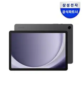 삼성전자 갤럭시탭 10.1 어드밴스2 WiFi 32G SM-T583 화이트 태블릿PC (구성품 : 태블릿 + 충전기 + 케이블), Wi-Fi