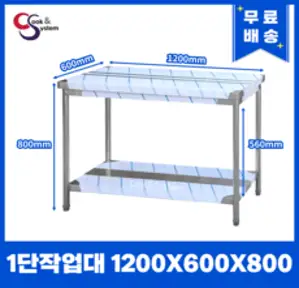 semoharu 스텐 업소용 싱크대 작업대 주방 조리대 개수대, 100cm 1조 좌날