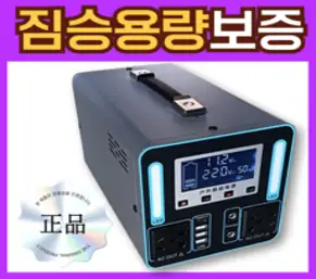 파워뱅크 220V 캠핑용파워뱅크 차박 캠핑용배터리 대용량배터리 보조배터리 216Wh 전용가방포함, S328 배터리(전용가방포함), 혼합색상, TN-S328